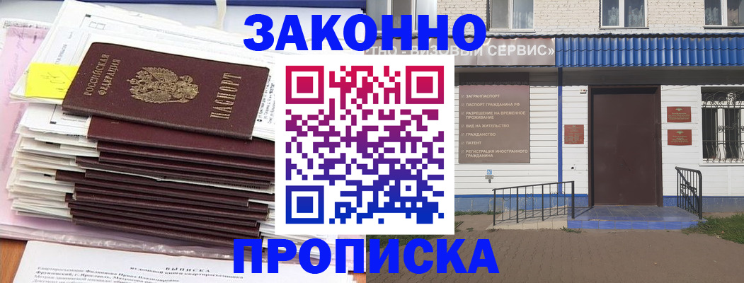 регистрация для дет. сада в Никольском